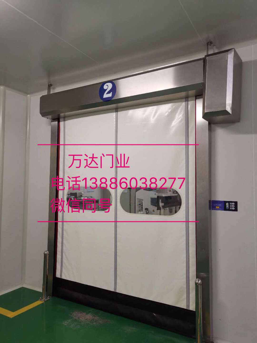 辽阳防爆快速门