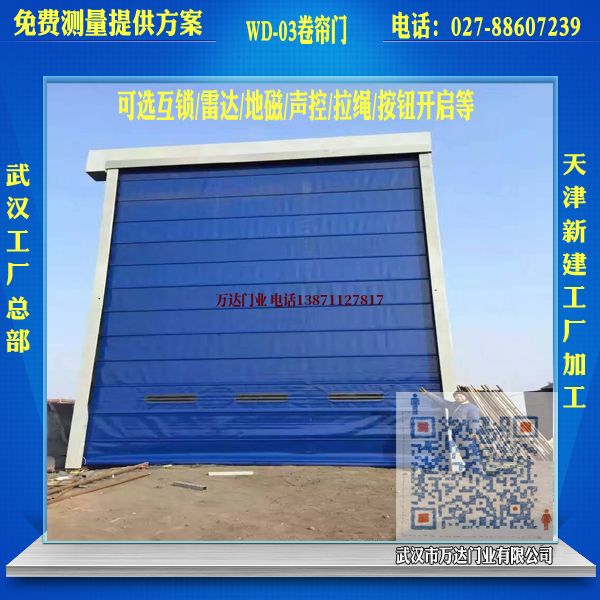 辽阳堆积门